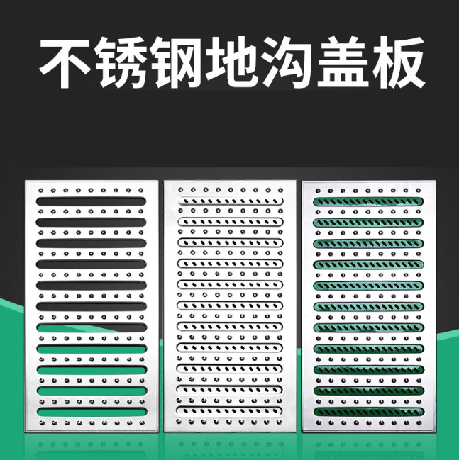 临县不锈钢沟盖板展示